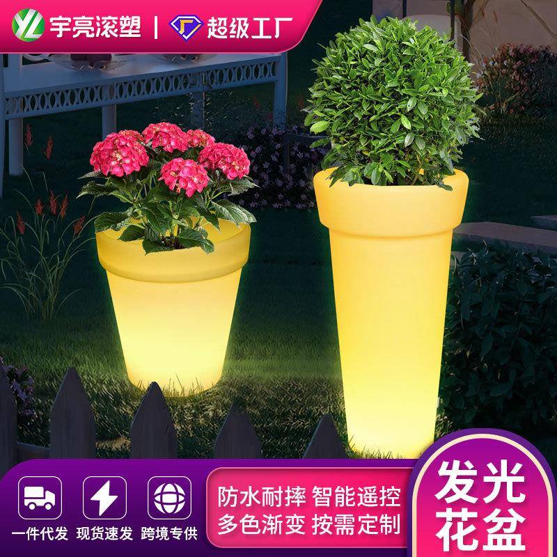 LED户外防水圆形花盆庭院走廊发光家具欧美装饰落地花盆盆栽容器