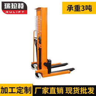 自产自销装卸搬运叉车堆垛升高车手动装卸车3吨手动液压堆高车