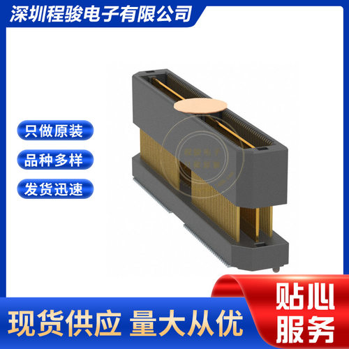 QTH-060-04-L-D-A-K120PIN0.5MMH16MM板对板连接器插头外罩触