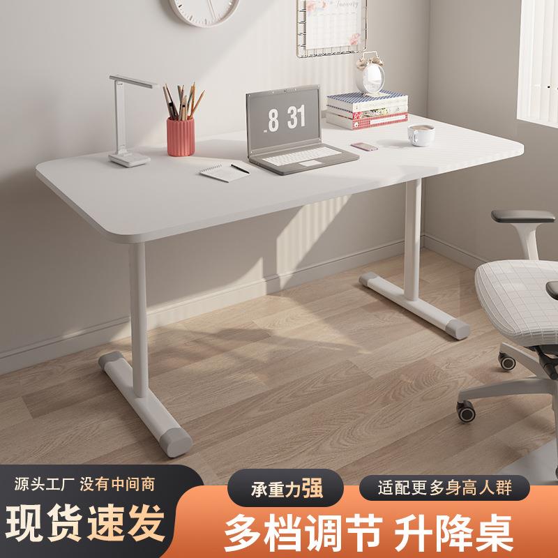 手摇升降桌学习桌办公桌全自动家用电脑桌台式电竞桌