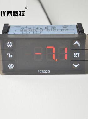 冷库专用水冷机组温控器EC6020制冷化霜风机水泵双探头超限报警