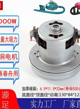 LT-1090C/D-H电机A22/S22/E22-2300吹水机2000W电机马达碳刷配件