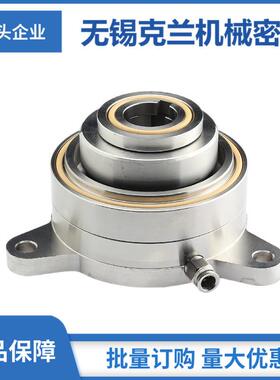 EOTT50-32-250机械密封TUJ88机械密封适用于渣浆泵机械密封