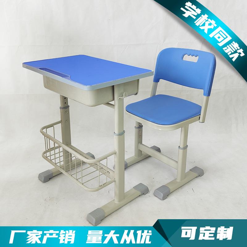学校中小学生可升降课桌椅书架培训补习班书桌写字桌高度升降式