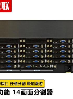 腾联（TECLINK）画面分割器4/6/9/16画面视频分割HDMI/VGA/CVB