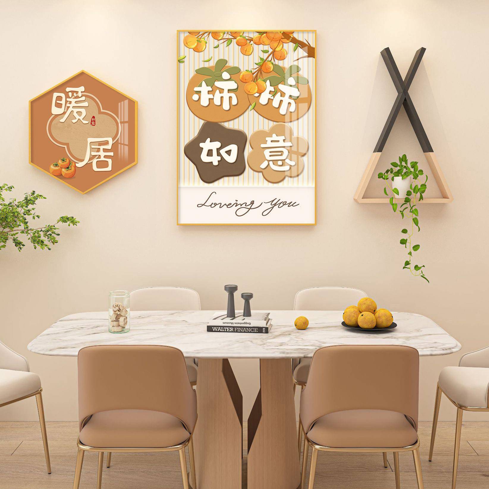 创意六边晶瓷实木置物架现代简约餐厅装饰背景相框照片墙组合挂画图片