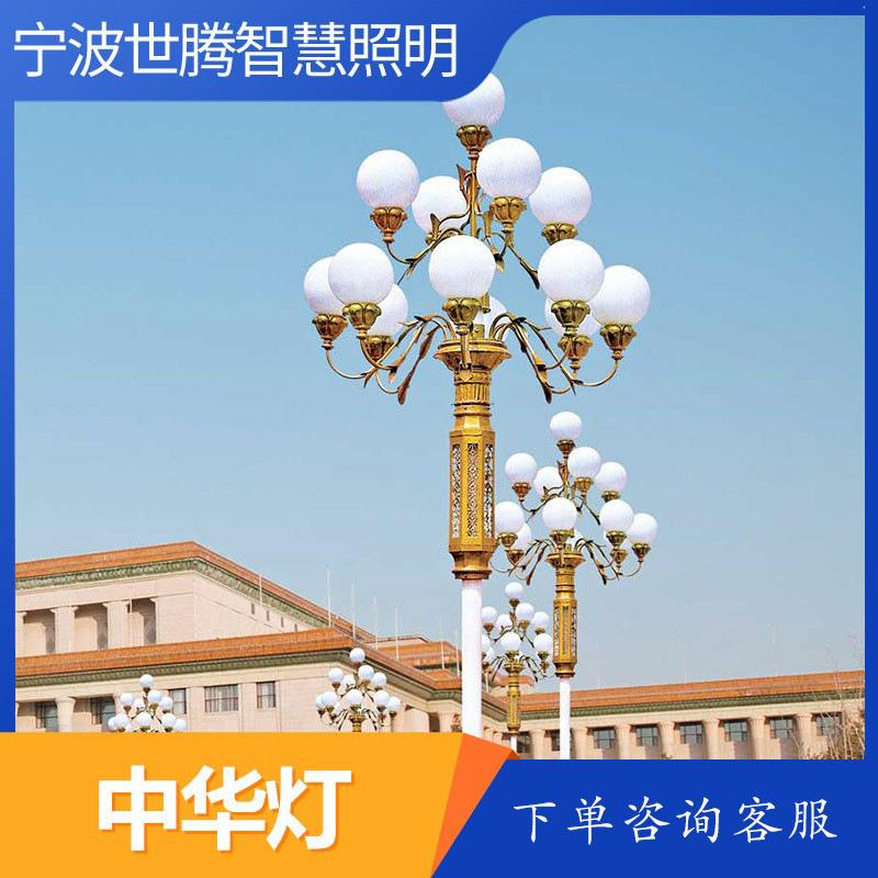 中华灯路灯灯罩景观灯6米7米8米9米10米12米户外灯广场庭院玉兰灯