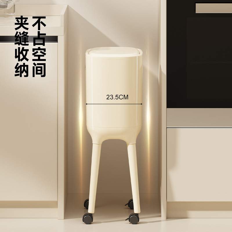 免弯腰高脚垃圾桶厨房家用高级感客厅轻奢大容量可移动带盖垃圾筒