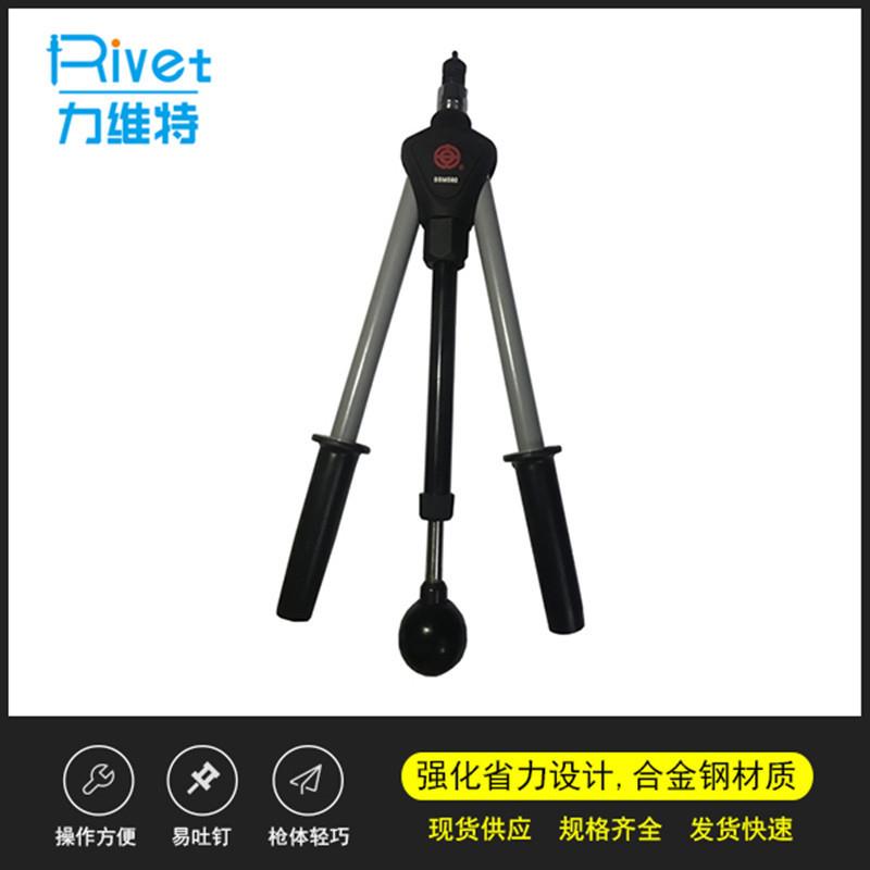 手动式拉帽枪双把螺母枪省力型拉铆拉母枪安字牌螺母枪现货