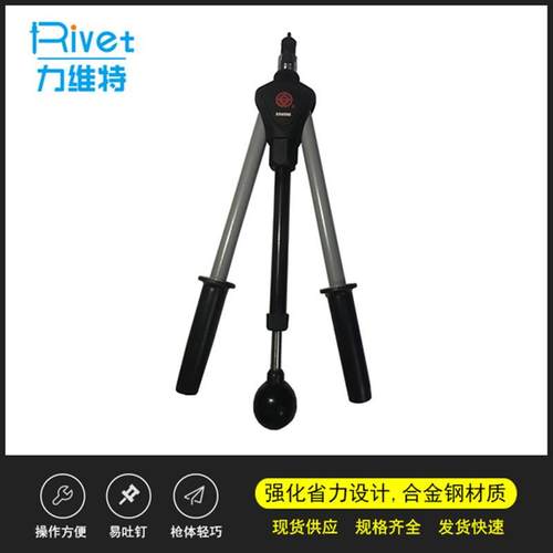 手动式拉帽枪双把螺母枪省力型拉铆拉母枪安字牌螺母枪现货