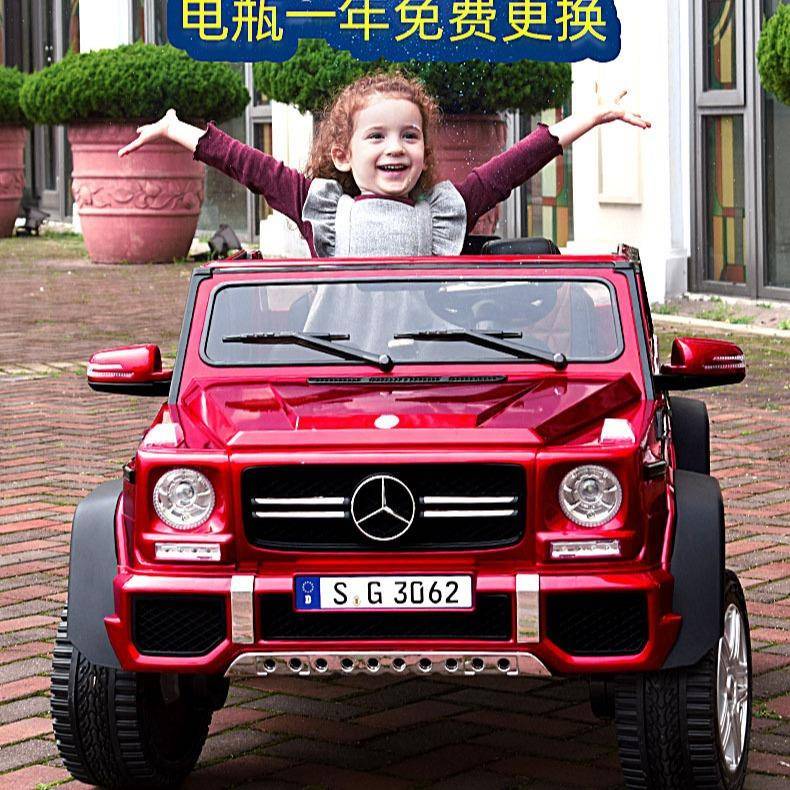 奔驰大G儿童电动四轮汽车双人坐小孩玩具四驱可坐越野车迈巴赫
