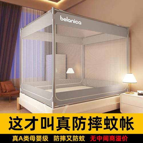 防摔蒙古包蚊帐家用新款全底卧室儿童高级坐床式帐子婴儿2025防蚊