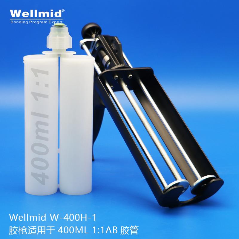 双组份400ml手动推进式金属胶枪便捷打胶工具轻松挤胶施胶