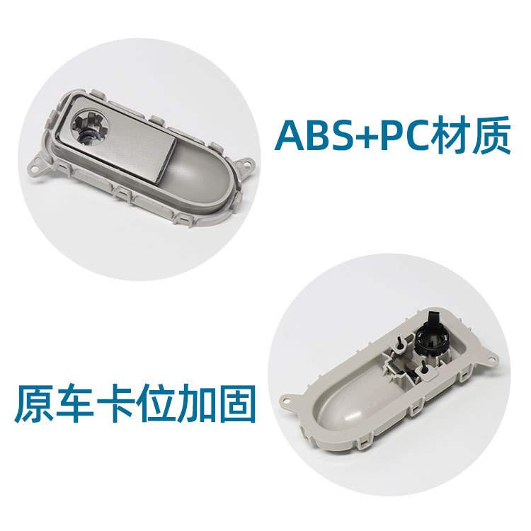 奔驰W218 CLS300 320 350 400手套箱 工具箱 杂物箱锁 开关 扣手
