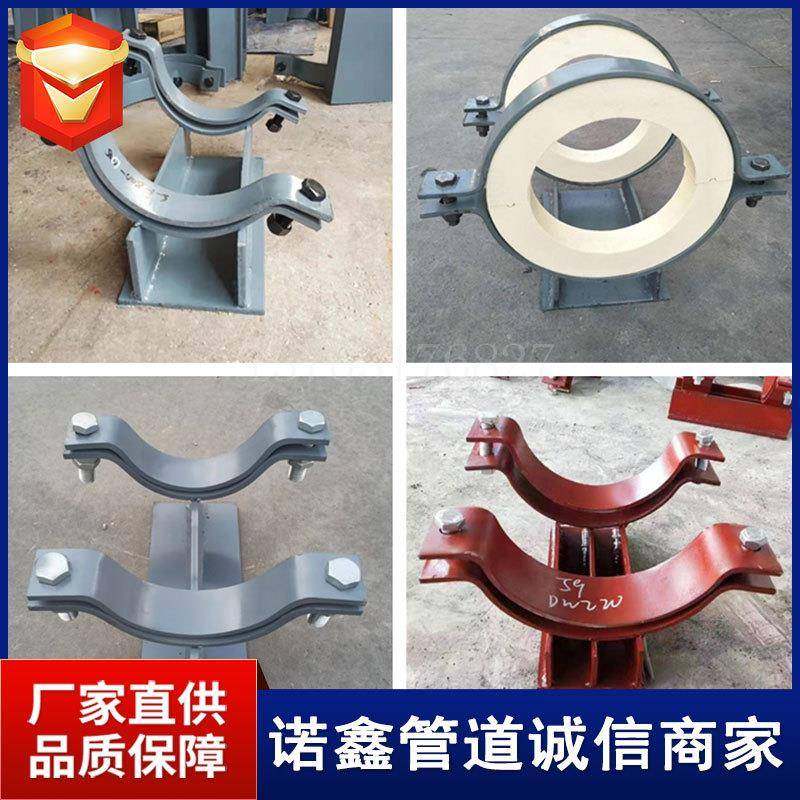 管道滑动管托支架聚氨酯保冷管托支吊架蒸汽隔热固定导向支撑座