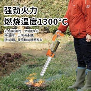 新富百能进口喷火枪RZ-740土木防水路面施工用火枪大火力杀菌枪