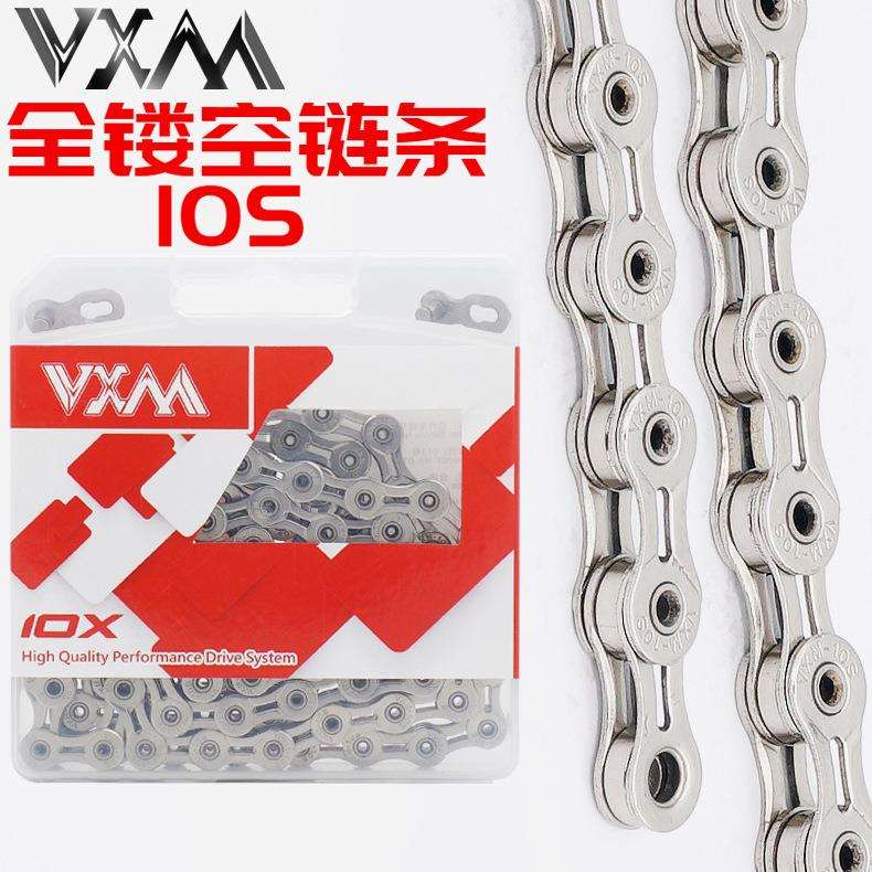 VXM自行车链条10速山地车公路车30S速116节竞赛级全镂空变速链条