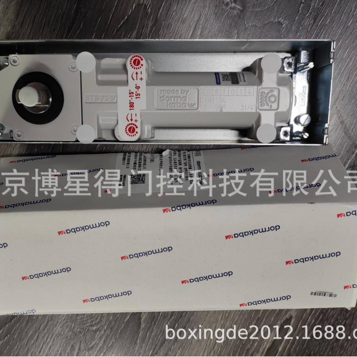 供应多玛地弹簧DORMABTS75两段调速地弹簧德国多玛150kg地弹簧