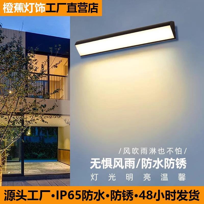 长条超亮户外壁灯过道楼梯灯庭院门口灯室外led防水阳台灯门头灯