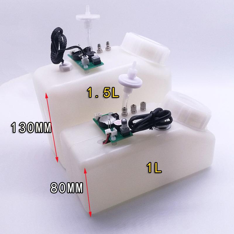 数码直喷印花机缺墨报警连供墨盒服装打印机喷码机油墨瓶白色墨壶