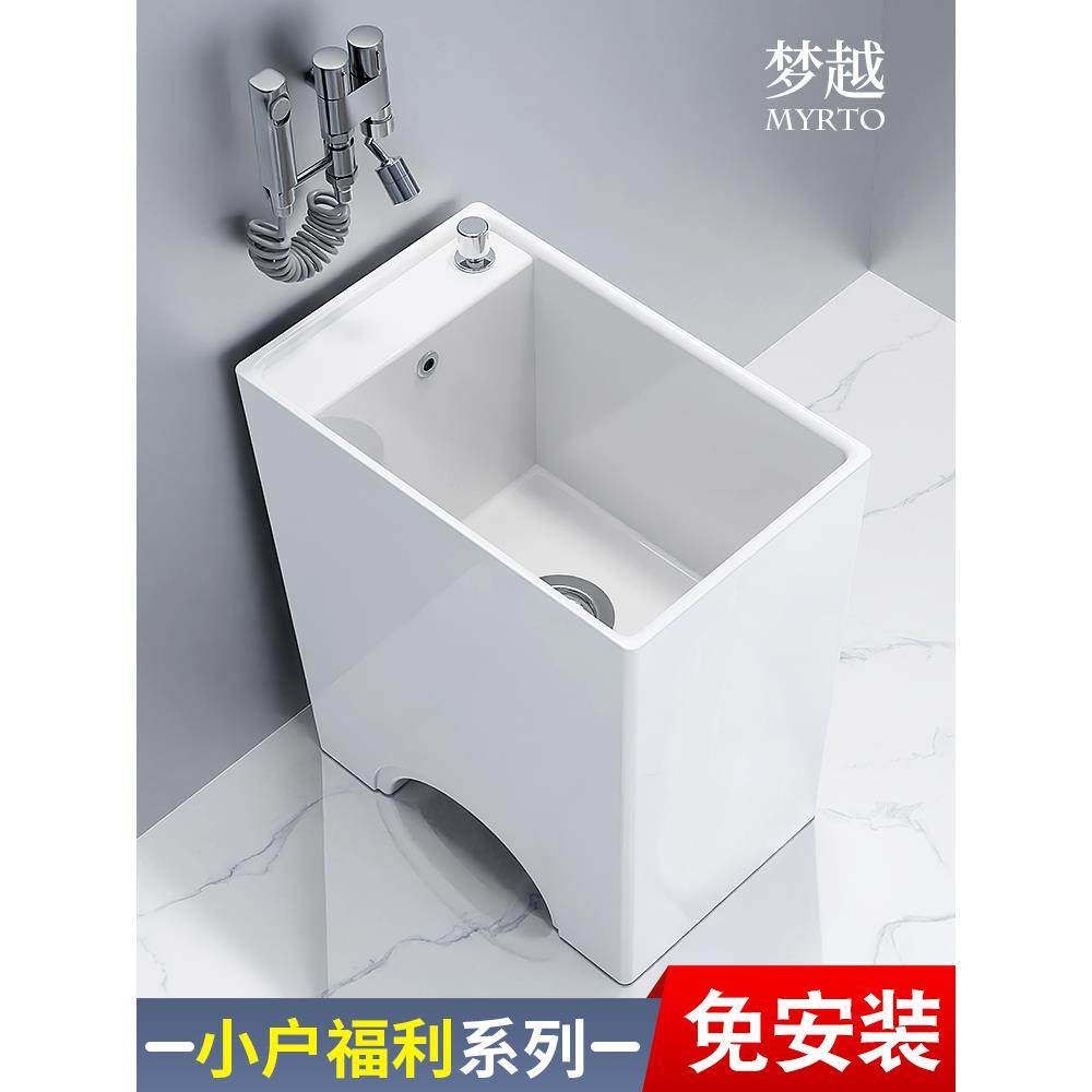cs家用竖款超窄迷你拖把池陶瓷小号拖布池小尺寸阳台一体成型龙头
