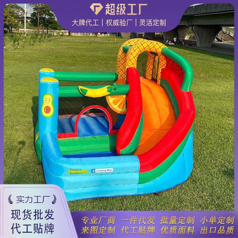 水果系充气城堡儿童滑梯家用小型蹦跳床亲子乐园娱乐设施淘气堡