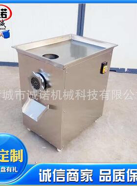多切功能冻肉绞 大锈型绞肉IRZ机 不钢机商用电动鲜肉绞肉机