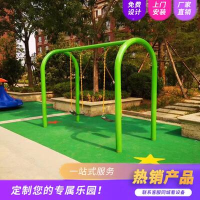 室外网GQ2219红秋千架公园型小区景大户外游乐设区备幼儿园儿童荡