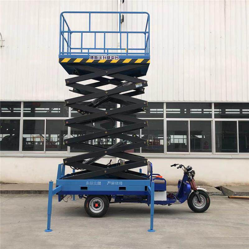 小型三轮车式升降平台电动液压车载式升降机剪叉高空作业平台梯子