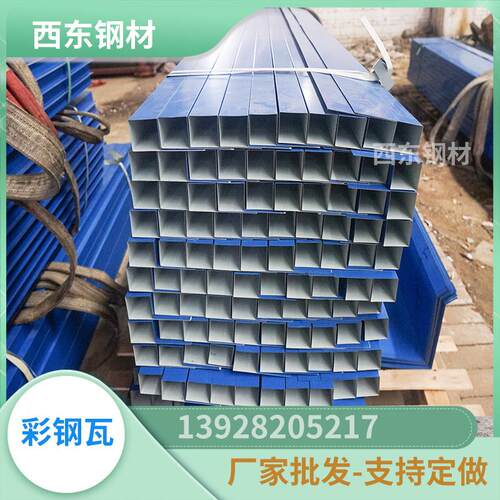 宽拱 形彩钢瓦厂家UIQ 岩棉板报价厂760彩瓦 深圳天河建材家