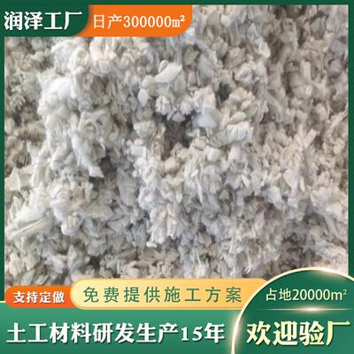 厂家直销跑马场保湿白色涤纶防尘碎布骑马赛马场吸尘专用碎布