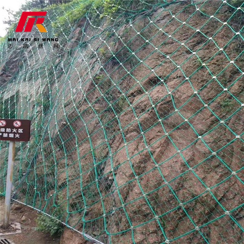 SNS柔性APS-150型主动边坡防护网 包裹山体柔性边坡钢丝绳网