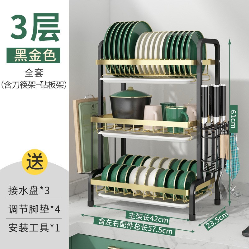 跨境厨房置物架碗碟碗盘收纳架沥水架家用放碗架碗筷收纳盒碗柜