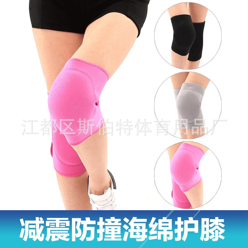 防滑透气健身护膝成人复合海绵防扭伤护膝带儿童舞蹈防撞运动护具
