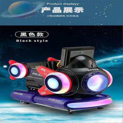 太空游侠摇摇车新款儿童超市商用家用电动音乐网红摇摆机