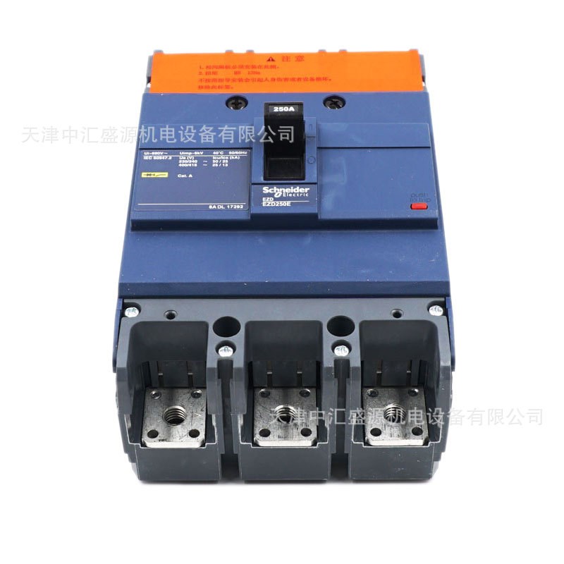 EZD250E3250N塑壳断路器EZD塑壳空开EZD250E TM250D 3P3D断路器