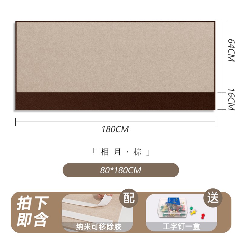 免打孔毛毡板软木板照片墙幼儿园展示墙留言板房间装饰背景板学校