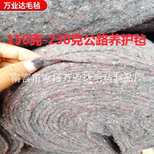 大棚防冻寒保温毡 公路养护养畜土工布工程加厚保温防寒毛毡