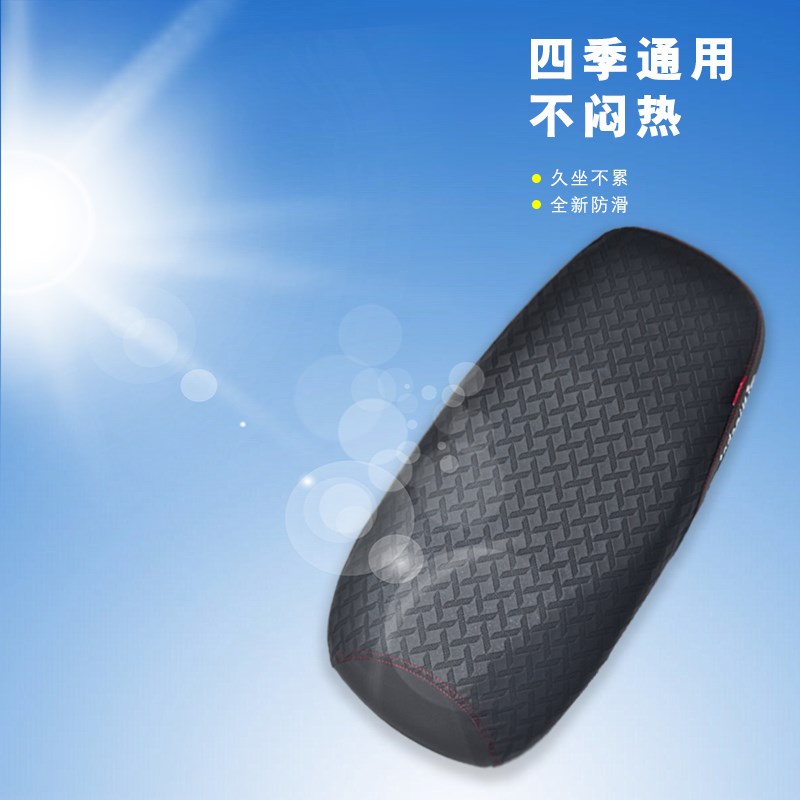 电动车MZmix NZmix FZmix机械师坐垫套改装防水防晒座套配件