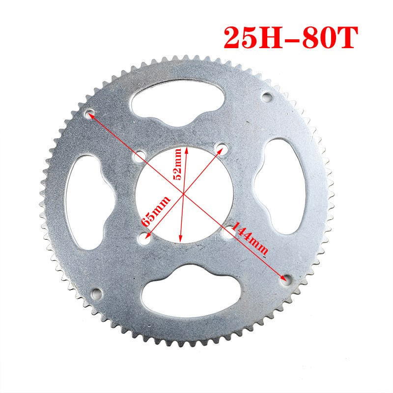 摩托车提速改装大链轮齿轮盘省油节油器420 428 520 530链条牙盘