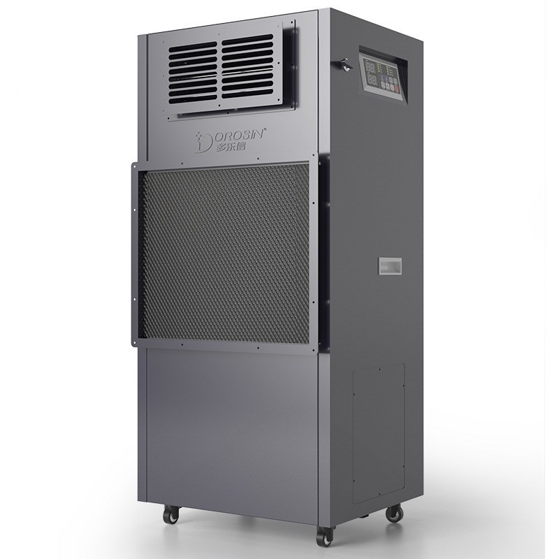 DOROSIN耐高温除湿机DPHG-4.5D 小型烘干除湿机升温型抽湿机