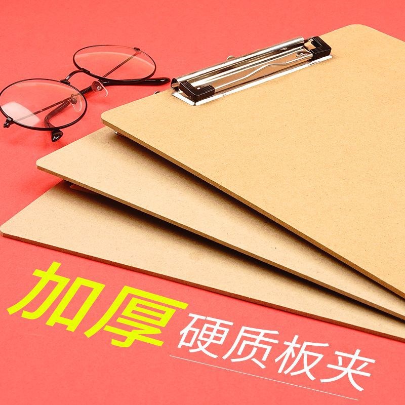 加厚A4文件夹木板夹菜单收据夹垫板学生写字板多功能办公用品姗婷