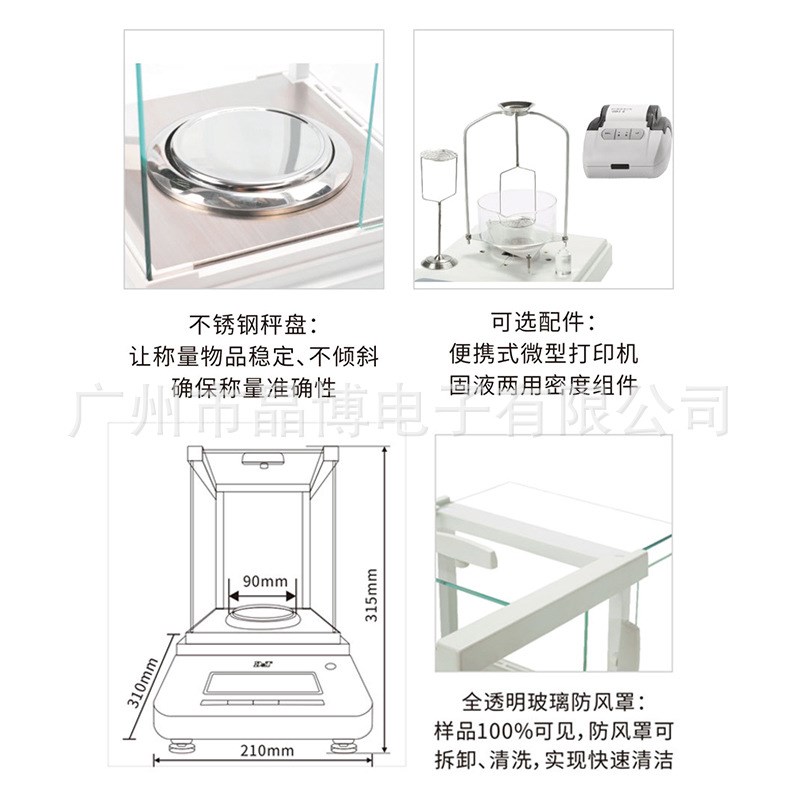 德安特ES-J ES-J120电子秤内校高精确度稳定性0.1mg实验室万分位