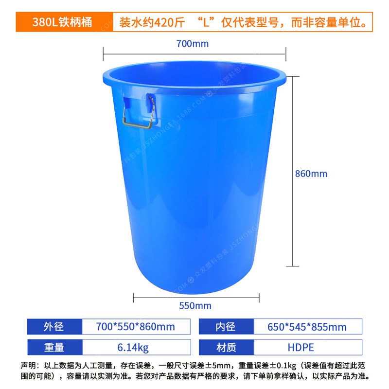 加厚塑料圆桶大号洗澡水桶腌菜搅拌发酵化工桶酿酒厨房泔水垃圾桶