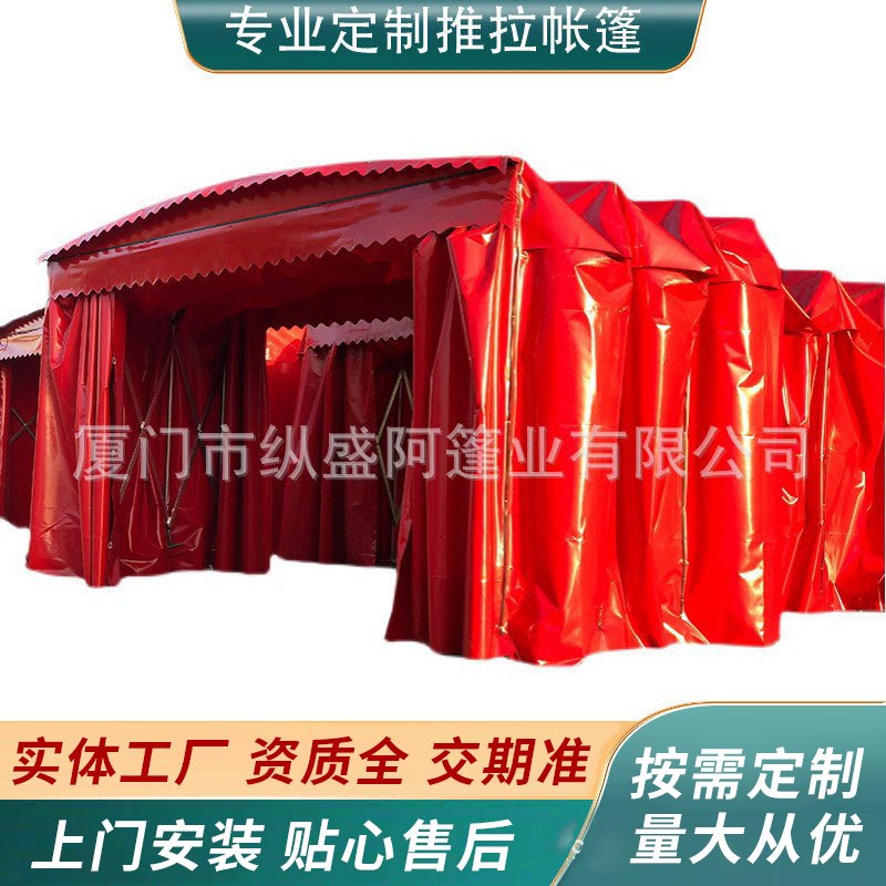 推拉雨棚收缩移动伸缩式雨蓬户外大型仓库活动停车棚排档遮阳帐篷