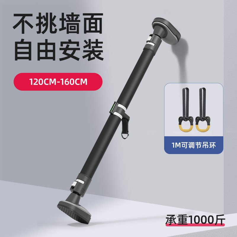 单杠家用室内引体向上器家庭健身器材墙体免打孔门上单杆拉伸吊杆