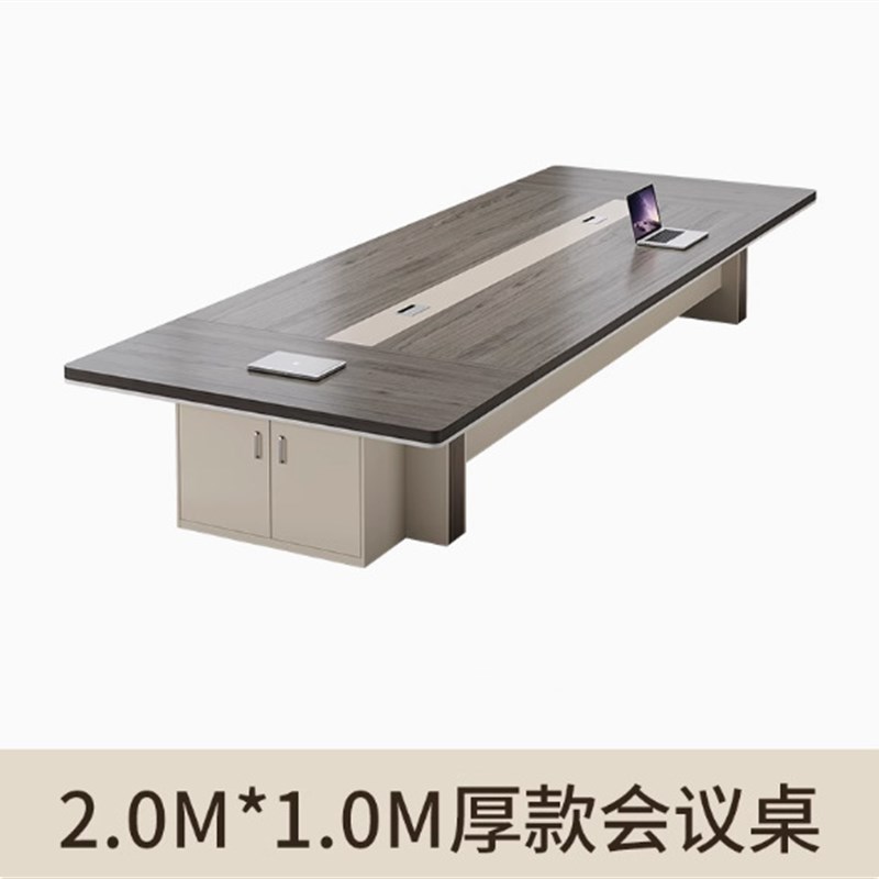 定制会议桌长桌简约现代洽谈工业风办公桌办公家具小型会议室桌椅