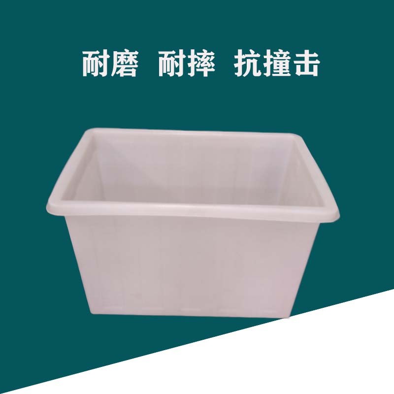 加厚牛筋塑料水箱长方形浅盆周转箱养鱼养龟养虾箱种菜种花试验箱