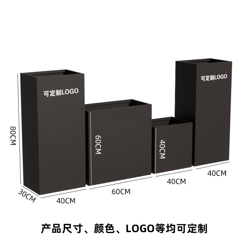 简约镀锌板花箱不锈钢庭院外摆商业街铝合金商场市政花槽花坛组合