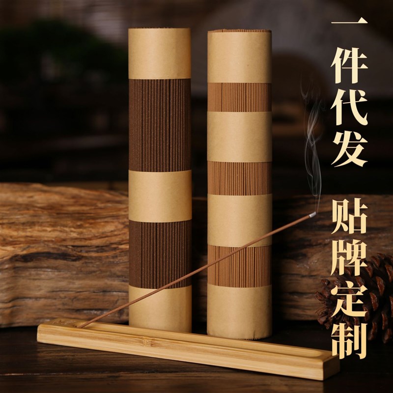 【厂家】天然线香21cm鹅梨帐中香芽庄虫漏富森红土莺歌绿棋楠